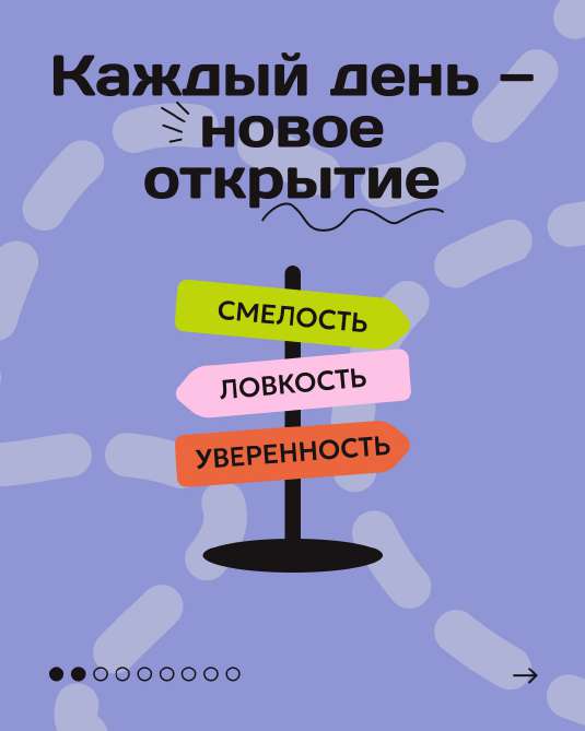 Пример макета 1