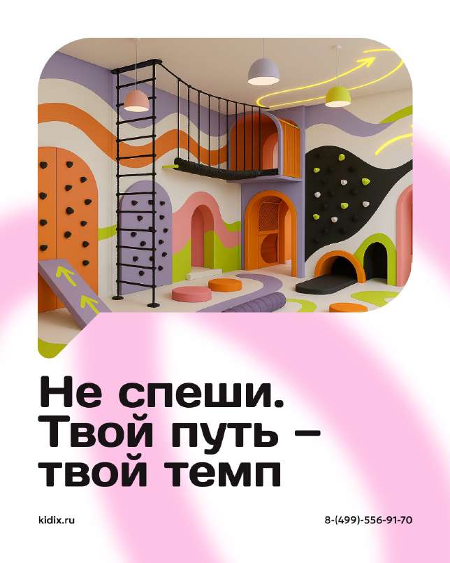 Пример макета 2