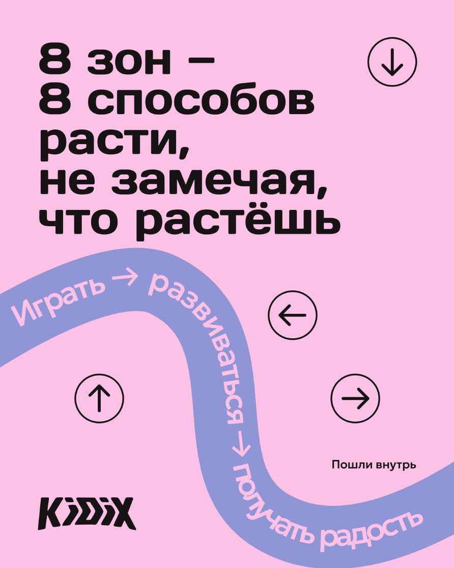 Пример макета 8