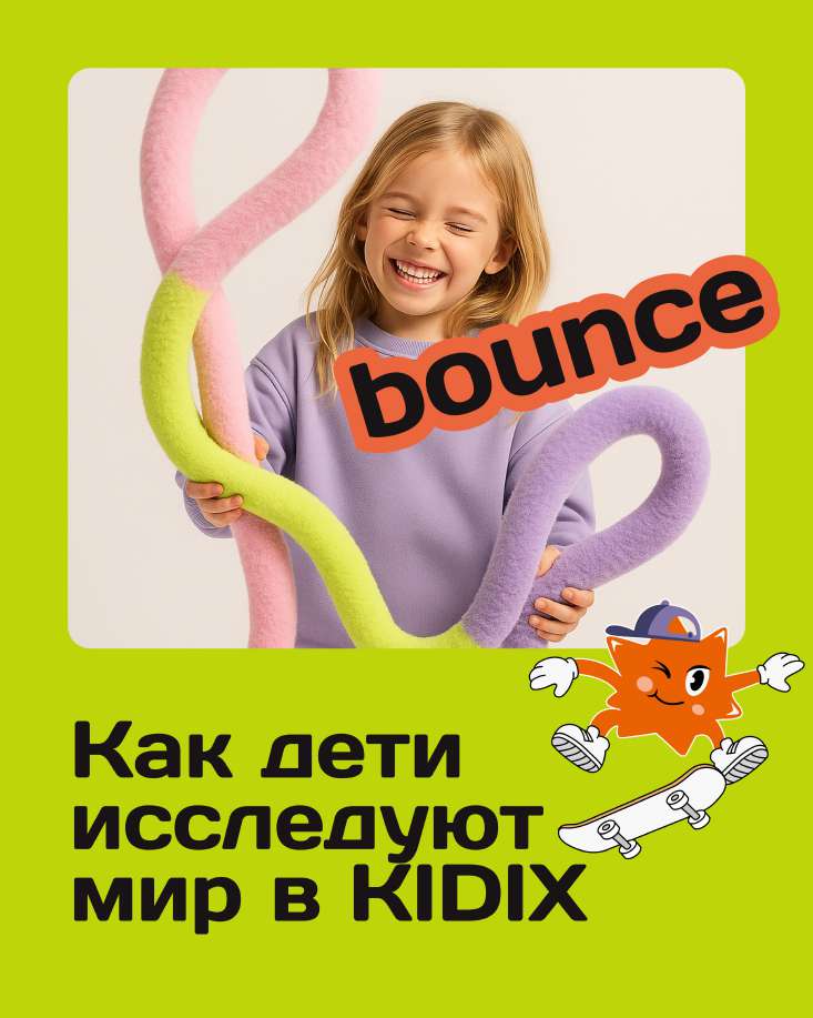 Пример маскота 2