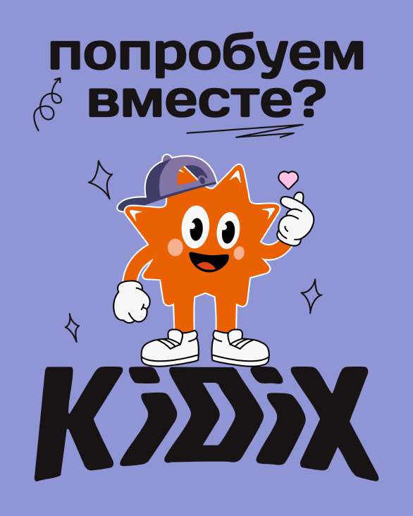 Пример маскота 3