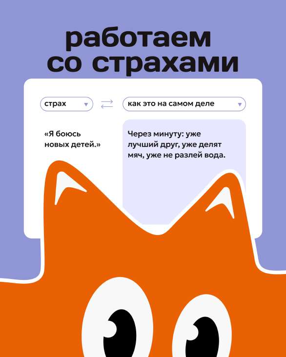 Пример маскота 5