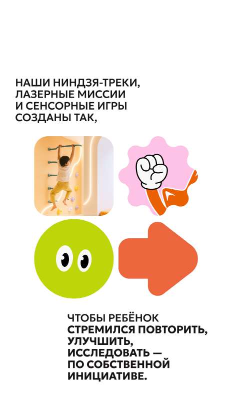 Эмоция маскота 6