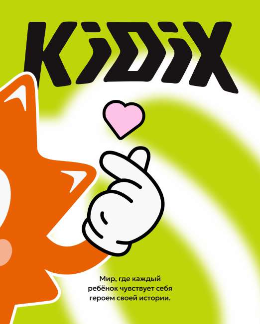 Маршрутная линия 3