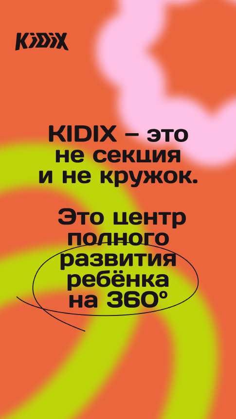 Линия в композиции 1