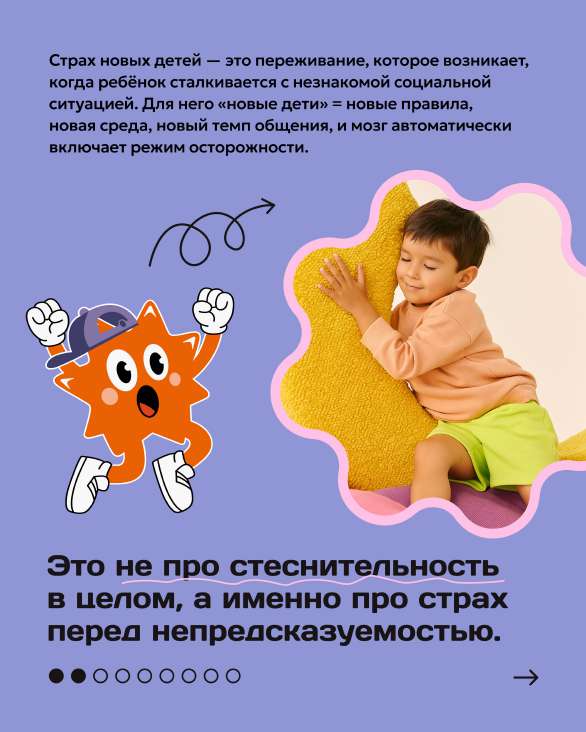 Зарисовка 5