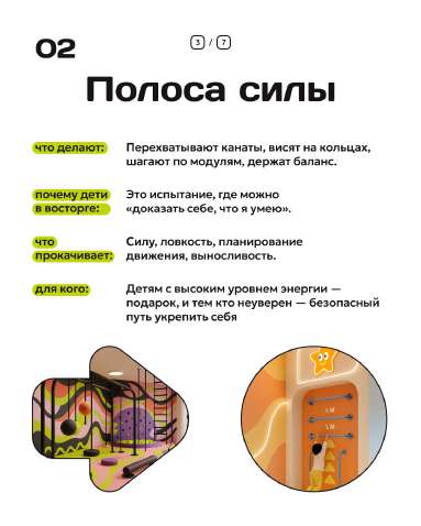 Форма пример 3