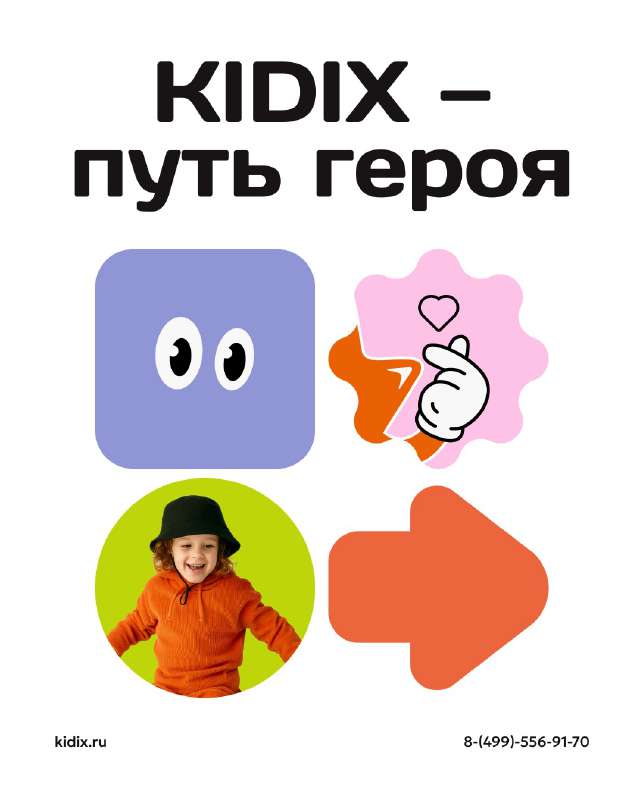 Форма пример 6