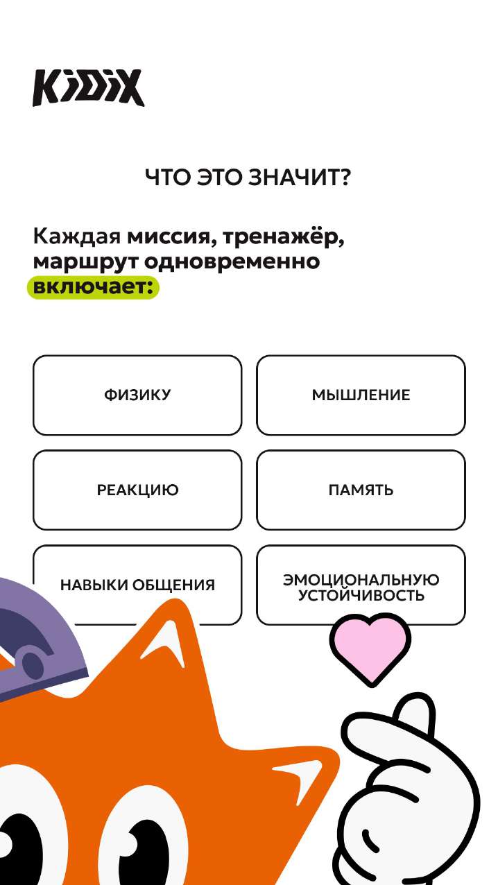 Форма пример 8