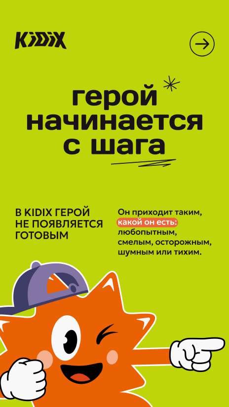 Стрелка пример 5